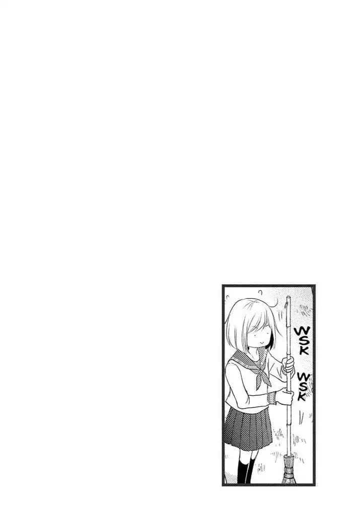 QQ Sweeper Chapter 7 3